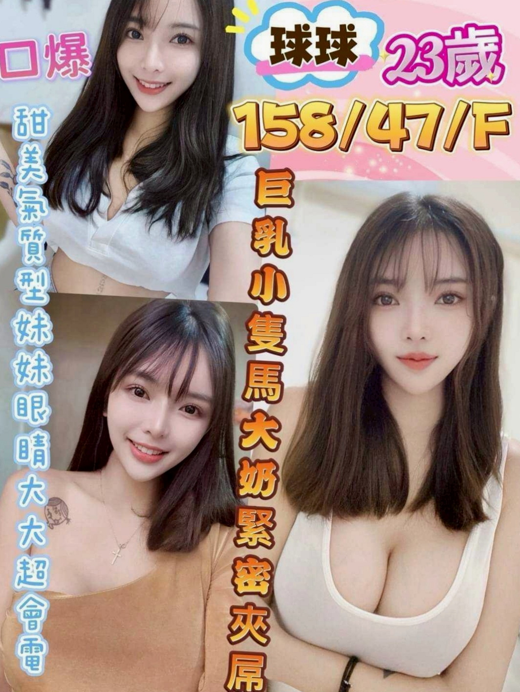 龍井美女外送推薦️麗麗，東海學生妹類型，胸圍D罩杯，身高165cm，體重49kg，年齡18歲，都可以挑起老公的性欲 因為覺得做愛是一種享受今天想出來換換口味